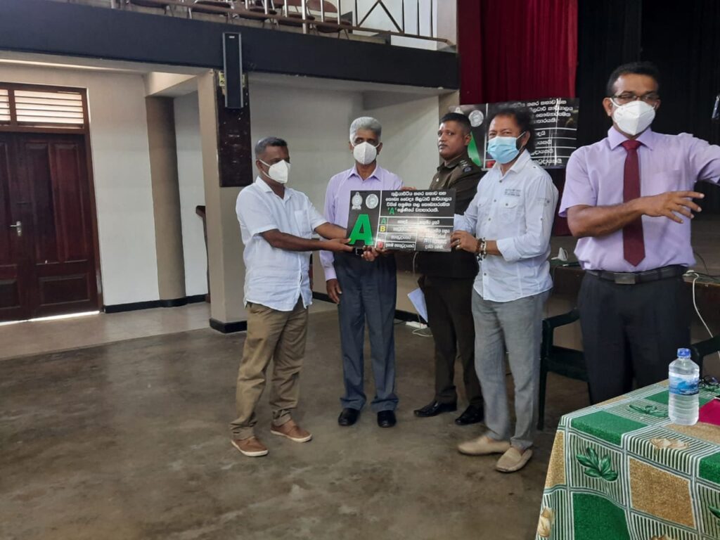 ආහාර පරිහරණය කරන ආයතන ශ්‍රේණිගත කර අදාල සහතිකපත්නි කුත්කිරීමේ වැඩසටහන
